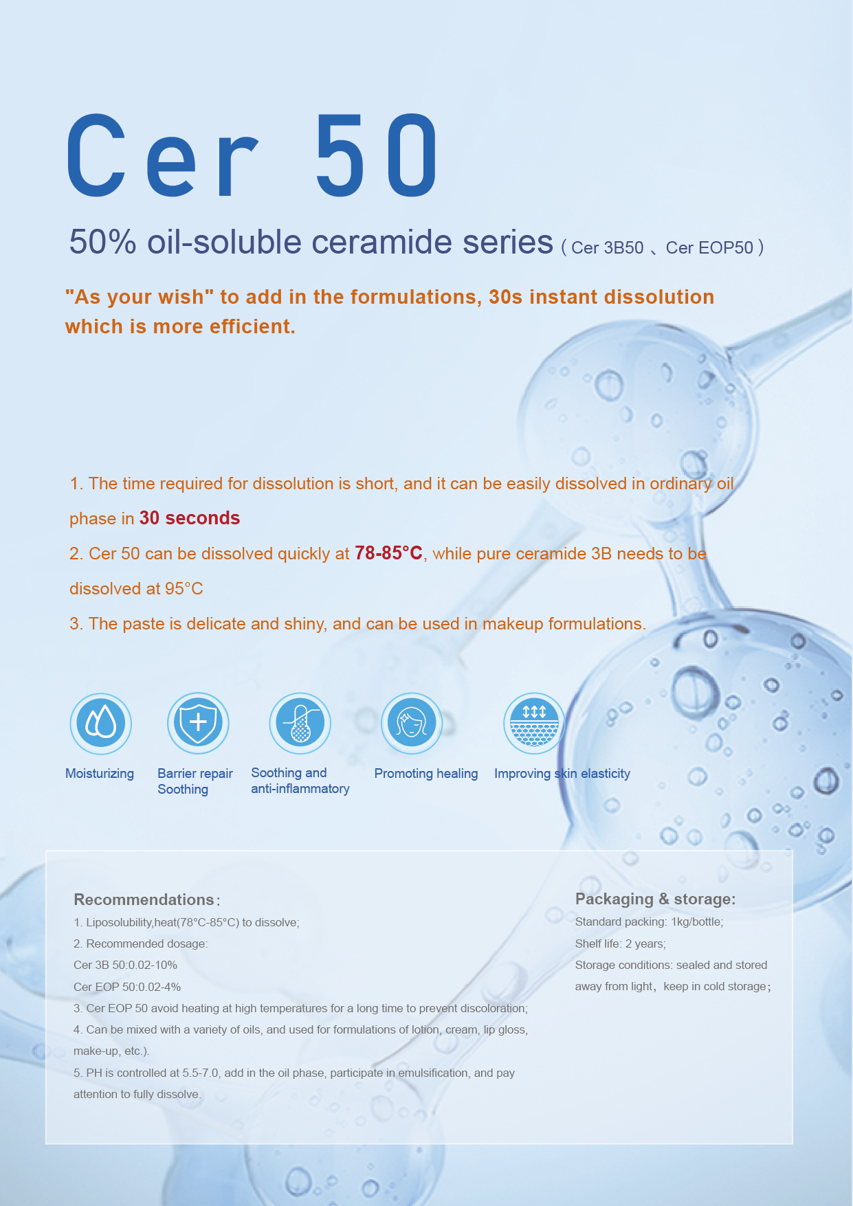 Cer 3B50 50% oil-soluble Ceramide 3B(图1)